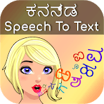 Kannada Speech To Text icon