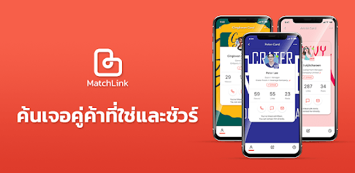MatchLink - Grow business connection pc screenshot MatchLink - Grow business connection pc screenshot