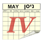 HebCal & Widget icon
