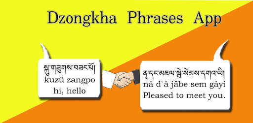 Dzongkha Phrases App pc screenshot Dzongkha Phrases App pc screenshot