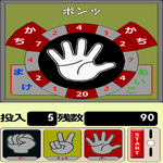 Rock-paper-scissors Free icon