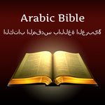 Arabic Bible icon