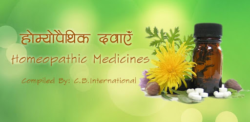 Homeopathic Medicines (दवाएँ) pc screenshot