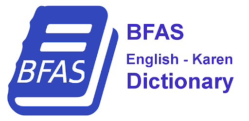 BFAS EKaren Dictionary pc screenshot