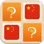 Memory Game - Word Game Learn Chinese icon