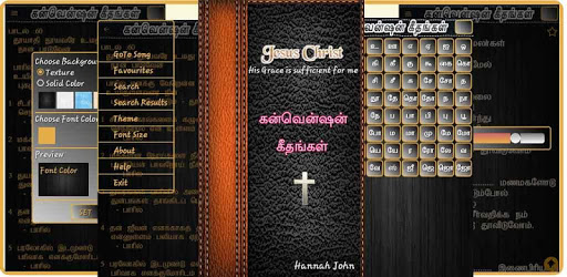 Convention Geethangal - Tamil pc screenshot