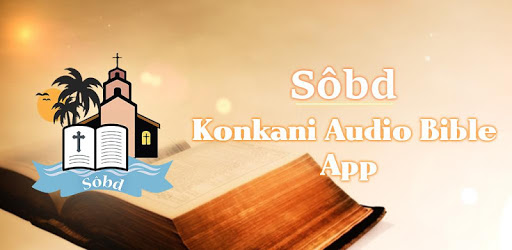 Sobd - Konkani Bible with Audio pc screenshot Sobd - Konkani Bible with Audio pc screenshot