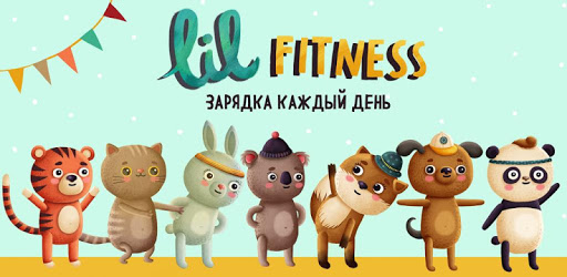 Lil Fitness-exercises for kids pc screenshot
