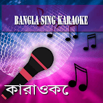 Bangla Sing Karaoke & Recording icon