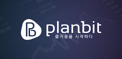 Planbit – Cryptocurrency (BTC, ETH) Exchange pc screenshot