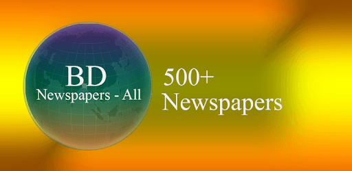 Bangla Newspapers pc screenshot Bangla Newspapers pc screenshot