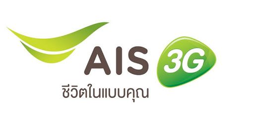 AIS Roaming pc screenshot