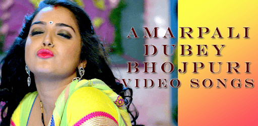 Amarpali Dubey Bhojpuri Video Songs pc screenshot Amarpali Dubey Bhojpuri Video Songs pc screenshot