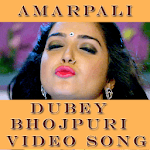 Amarpali Dubey Bhojpuri Video Songs icon