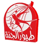 طيور الجنة بدون انترنت icon