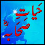 Hayat E Sahaba for pc icon