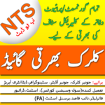 New NTS Clerk Guide Urdu Latest : MCQs & GK Latest for pc icon