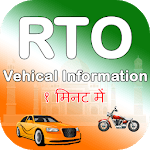 Get RTO Vehical Information icon