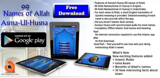 99 Names of Allah: AsmaUlHusna pc screenshot 99 Names of Allah: AsmaUlHusna pc screenshot