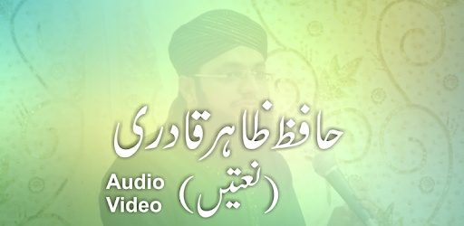 Hafiz Tahir Qadri Mp3 Naats pc screenshot
