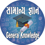 Axar Education Gujarati gk icon