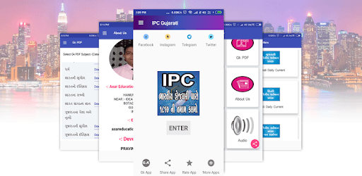 IPC Gujarati gk pc screenshot IPC Gujarati gk pc screenshot
