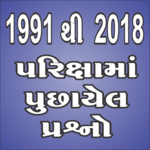 Axar Gk In Gujarati icon