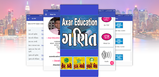 Axar Maths Gujarati pc screenshot
