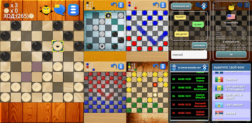 Checkers Online pc screenshot