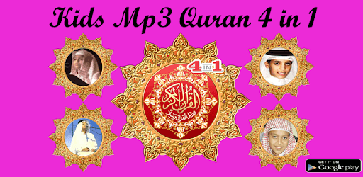 Kids Mp3 Al Quran 4 in 1 pc screenshot