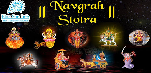 Navgrah Shanti Mantra, Stotram pc screenshot Navgrah Shanti Mantra, Stotram pc screenshot