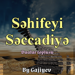 Sahifah Sajjadiyyah (Prayers Collection) icon