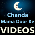 Chanda Mama Dur Ke Poem VIDEOs icon