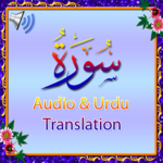 Last 10 Surah Audio for pc icon
