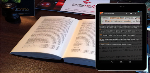 English Arabic Camera Dict pc screenshot