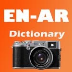English Arabic Camera Dict icon