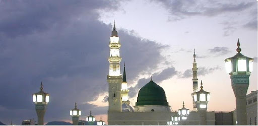 Arabic Islamic Prayers pc screenshot