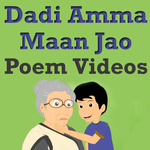 Dadi Amma Dadi Amma Maan Jao icon