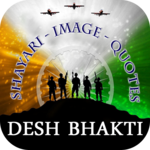 Desh Bhakti Shayari - Desh Bhakti Image, Quotes icon