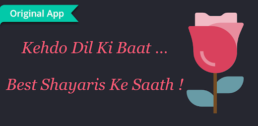 Best Shayaris pc screenshot