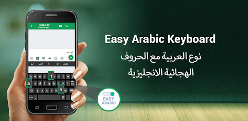Arabic keyboard & Typing - Easy Arabic text Input pc screenshot Arabic keyboard & Typing - Easy Arabic text Input pc screenshot