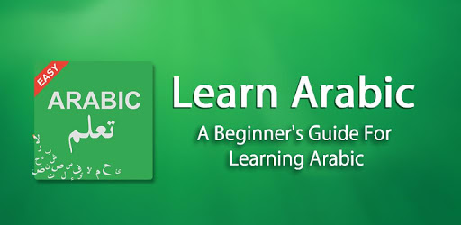 Easy Learn Arabic - Learn to Speak Arabic Language pc screenshot Easy Learn Arabic - Learn to Speak Arabic Language pc screenshot