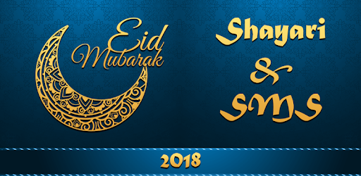 Eid Mubarak Shayari & SMS 2018 pc screenshot