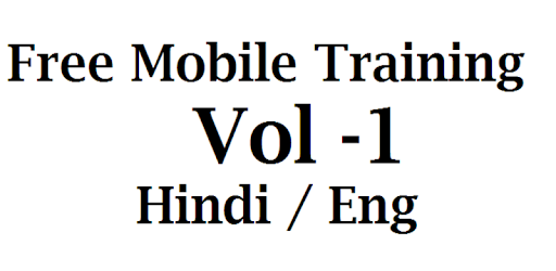 Free Mobile Online Training Vol-1 pc screenshot Free Mobile Online Training Vol-1 pc screenshot