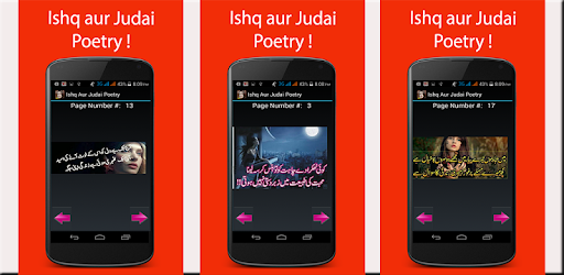 Ishq Aur Judai Poetry pc screenshot Ishq Aur Judai Poetry pc screenshot