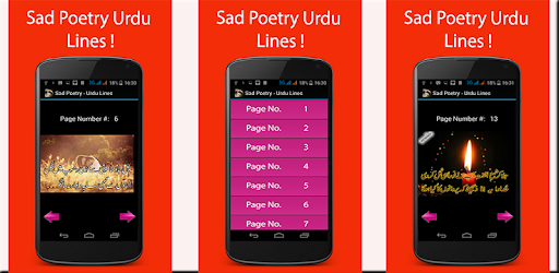 Sad Poetry - Urdu Lines pc screenshot Sad Poetry - Urdu Lines pc screenshot