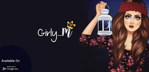 Girly m new pictures pc screenshot Girly m new pictures pc screenshot