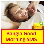 Bangla Good Morning SMS icon