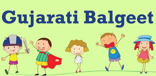 Gujarati Balgeet Video Songs pc screenshot Gujarati Balgeet Video Songs pc screenshot