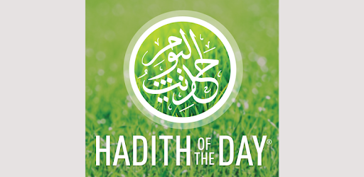 Hadith of the  Day pc screenshot